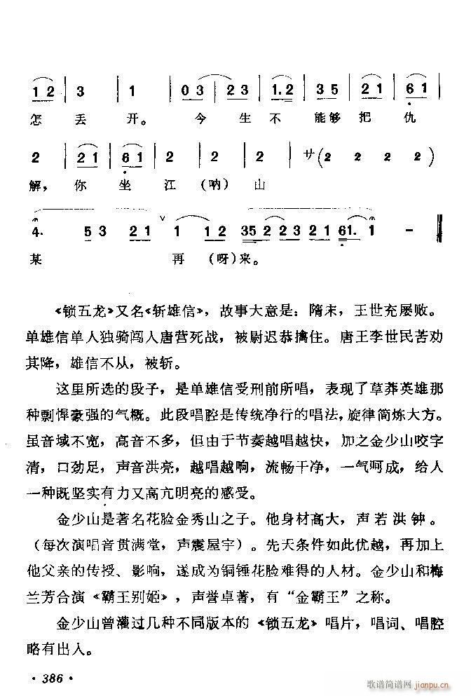 ǻx ϼ 361 420(V)26