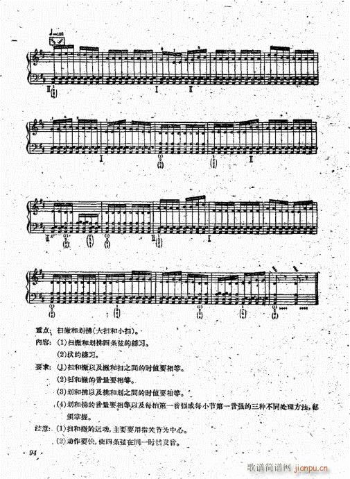෨81-100(V)14