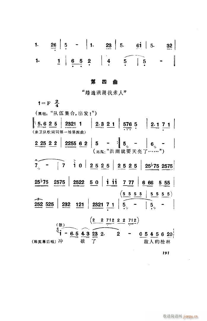 l(wi)(du) 脡 ȫ 101 136(ʮּ)8