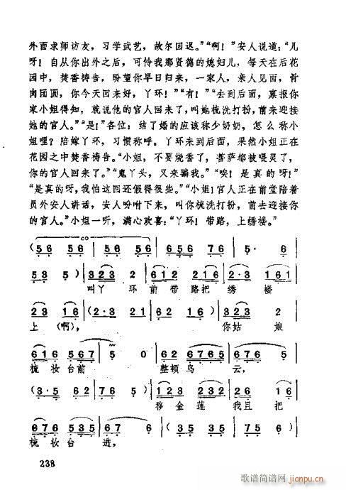 221-260(ʮּ)18
