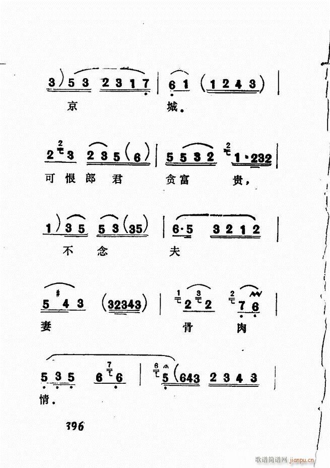 Vǻx  361 428(V)35
