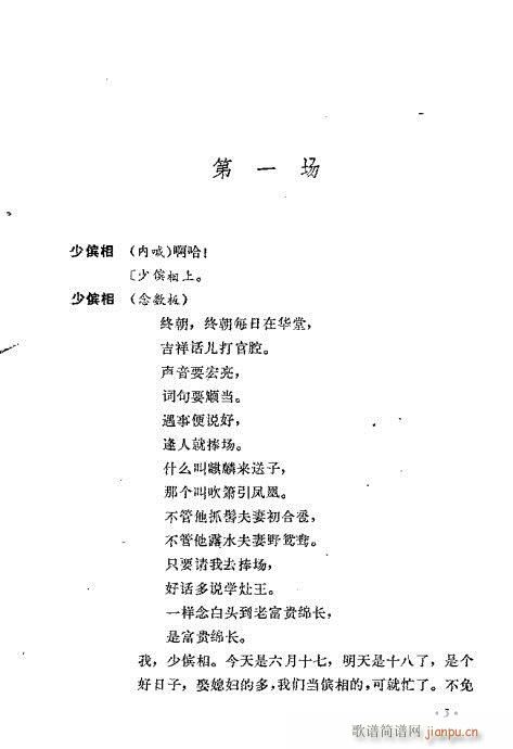 ż無xĿ1-40(V)14