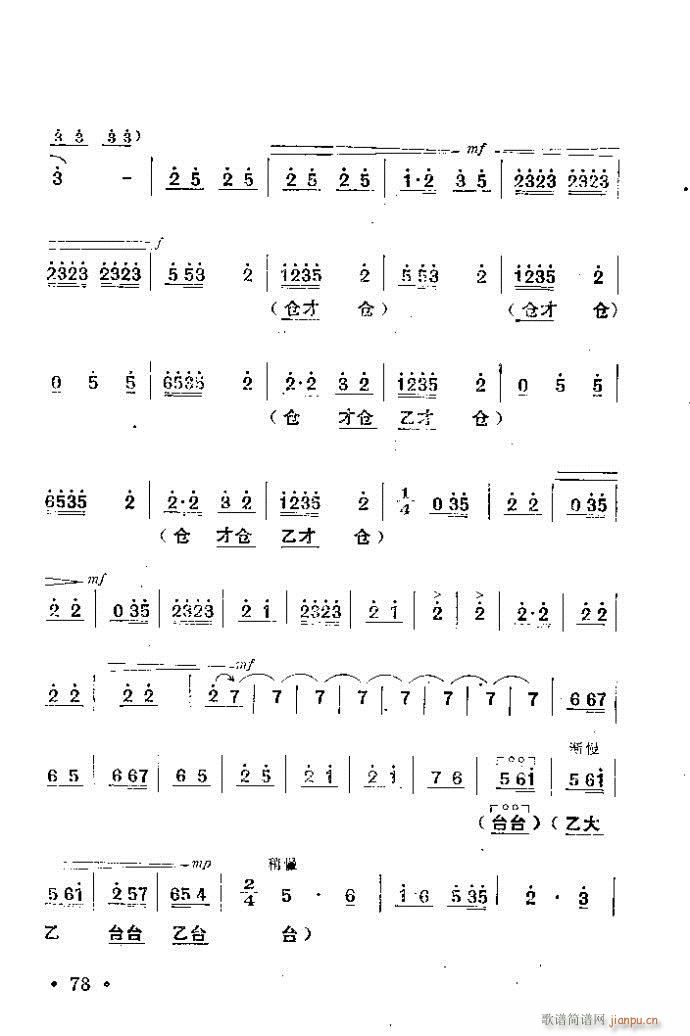 ԥ ꖜ ǰ1 100(ԥV)79