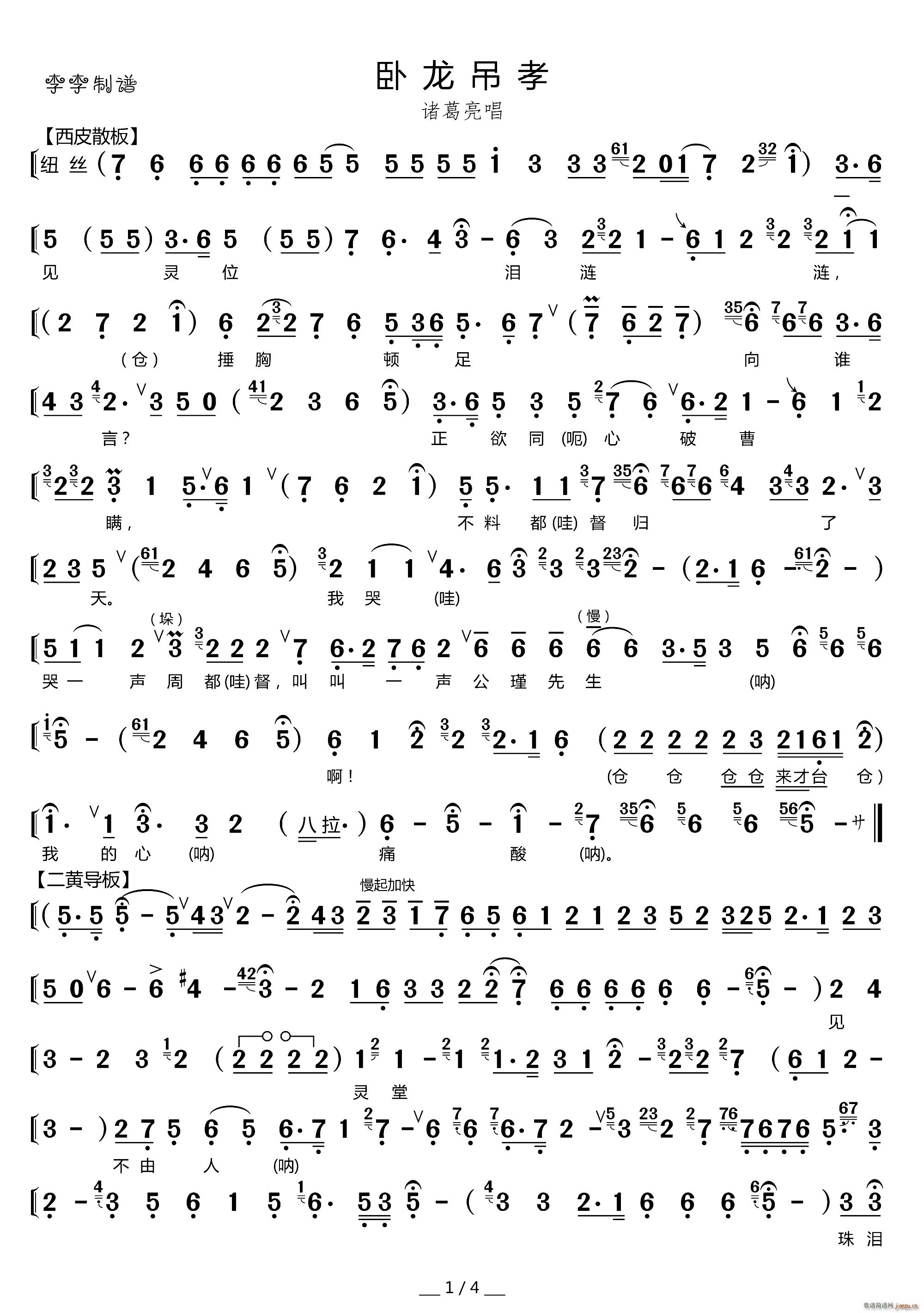 PТ Tǻ(ʮּ)1