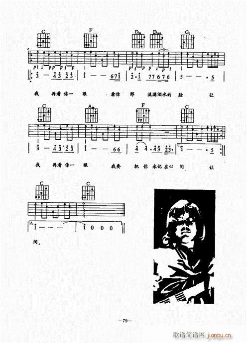 {(jng)̳61-100(V)19