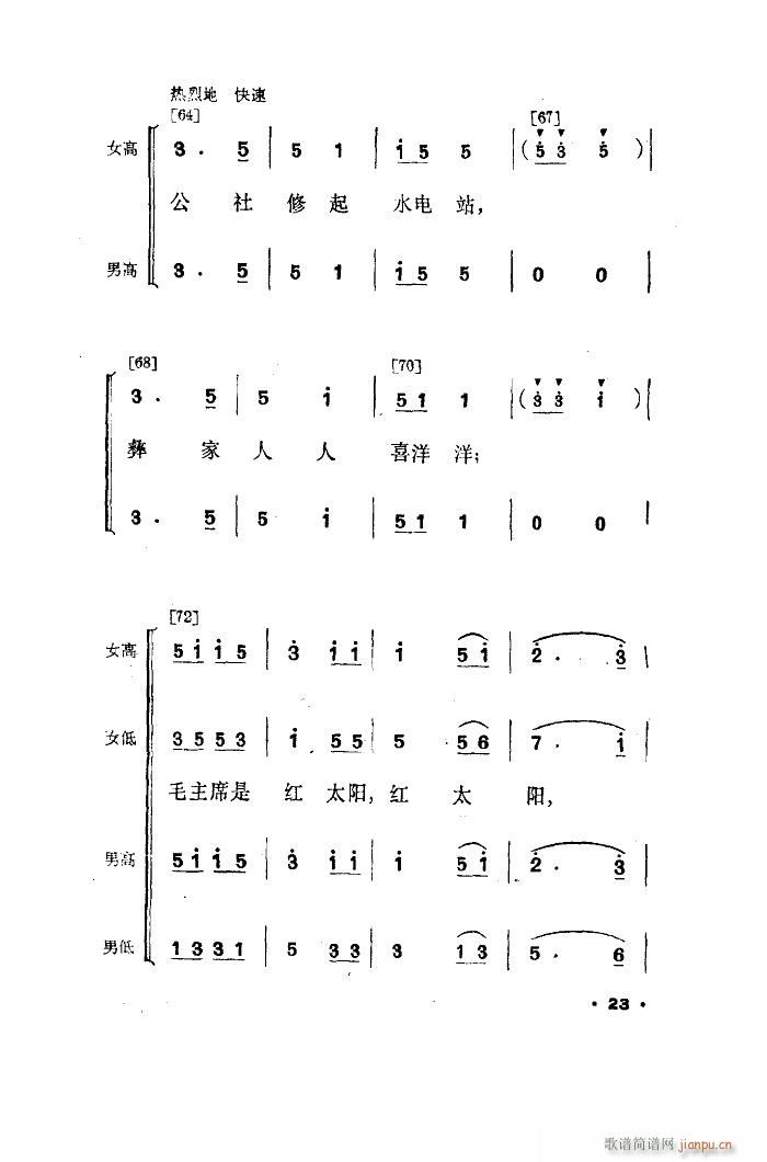 Ҹ 赸(ָV)14