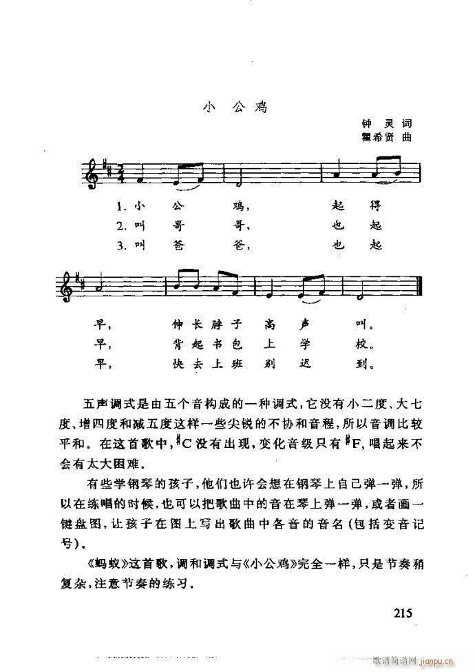 ع ӽ̺ӌW(xu)(l)181 240(ʮּ)35
