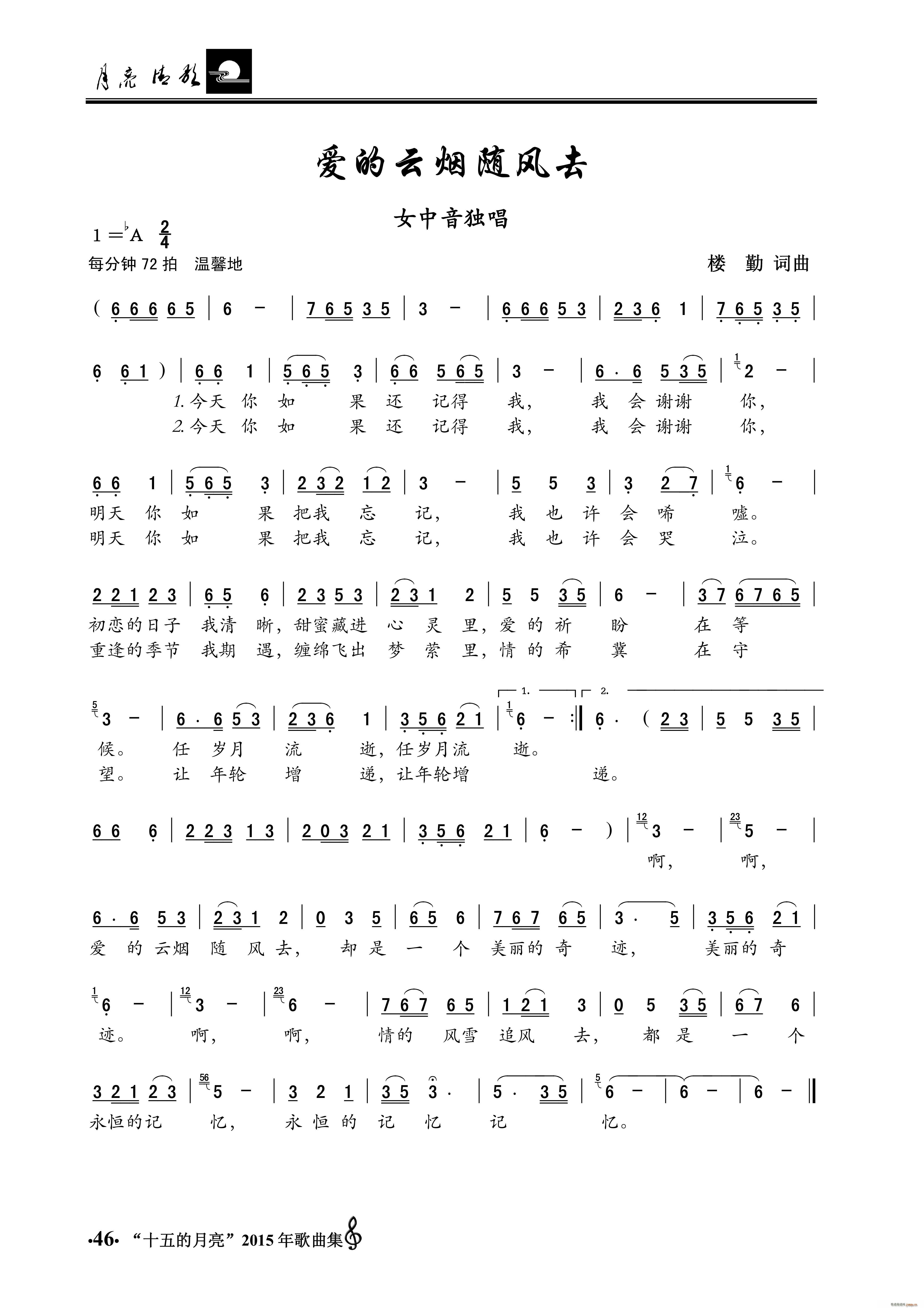 ۵ƟSL(fng)ȥ Ů(ʮּ)1