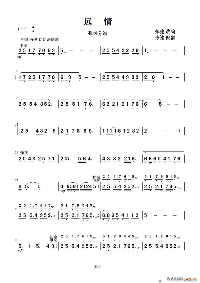 h(yun) (V)11