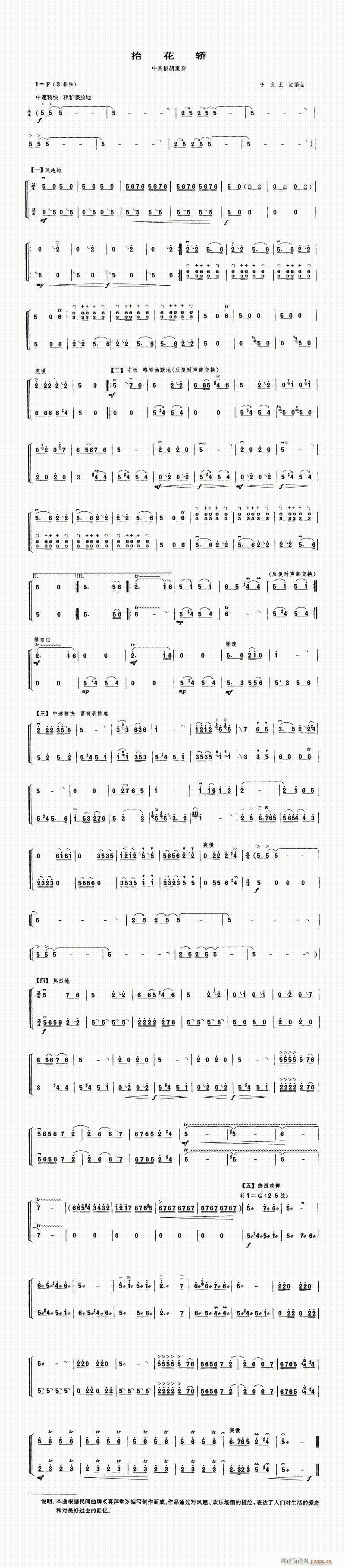 -̧I(V)1