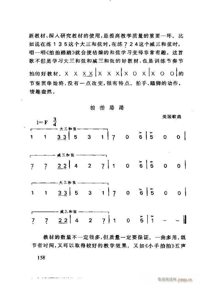 ع ӽ̺ӌW(xu)(l)121 180(ʮּ)38