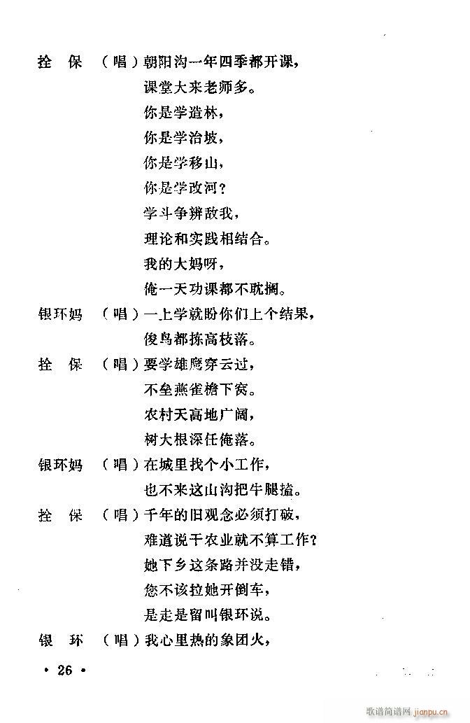 ԥ ꖜ ǰ1 100(ԥV)27