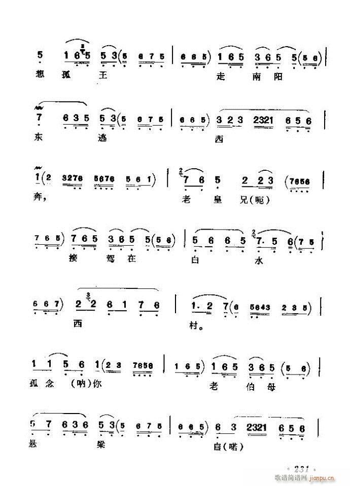 ǻx ϼ 181 240(V)51