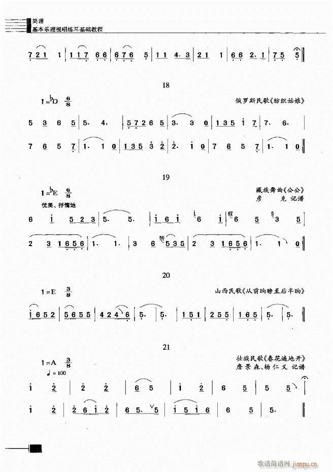 ҕA(ch)̳301 366(ʮּ)8