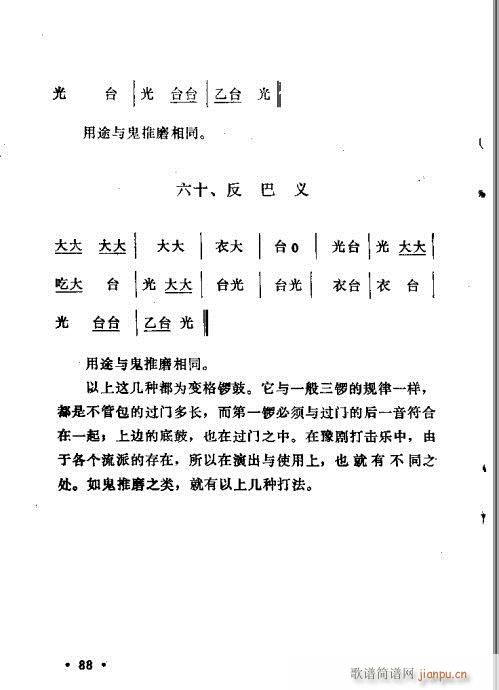ԥ茹Ľ(jng)81-97(ԥV)8