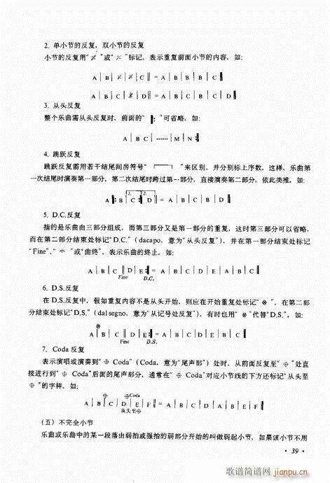 (j)(l)c21-40(V)19