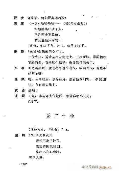 ż無x121-160(V)30