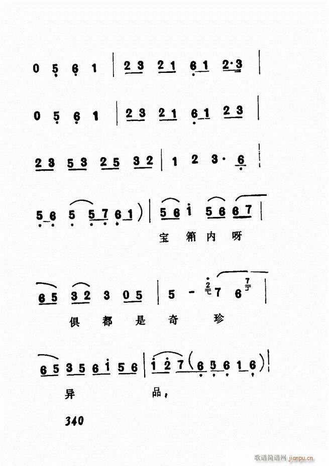Vǻx  300 360(V)40