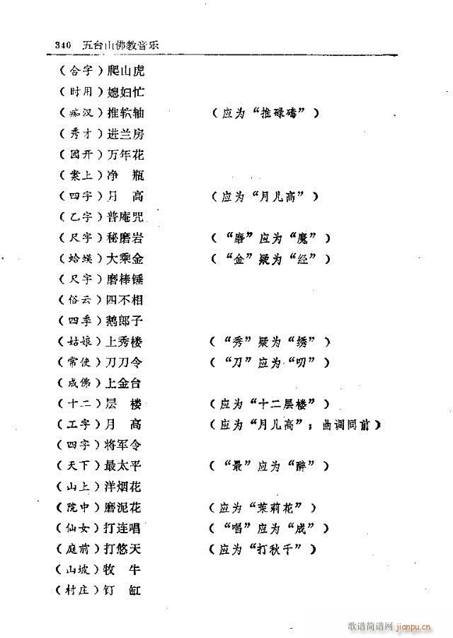 _ɽ331-360(ʮּ)10