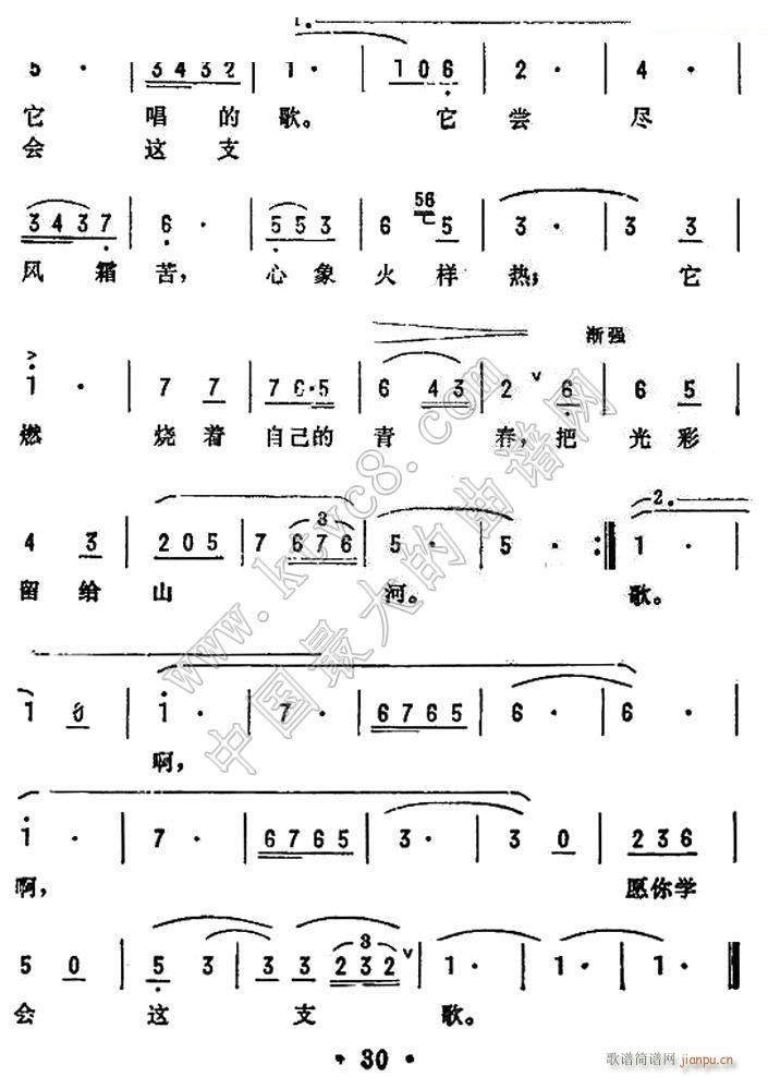 ԸW(xu)(hu)@֧ Ӱ ƴ  2(ʮּ)1