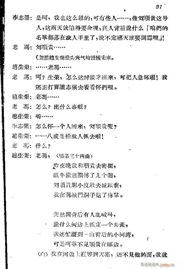 l(wi)܊ˈ(chng)脡_91-120(ʮּ)1