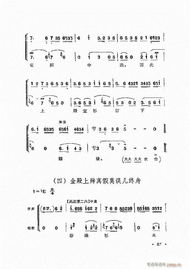 ﳪǻx ӆ 61 120(V)27