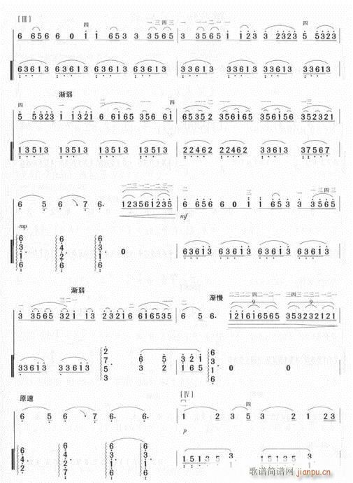 TӰut-1-4(V)3