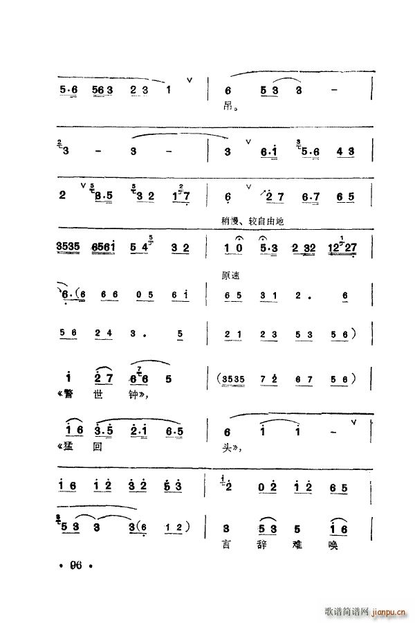 ÷m䳪ǻ 101 150(ʮּ)5