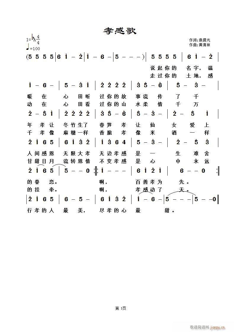 Ти(ָV)1