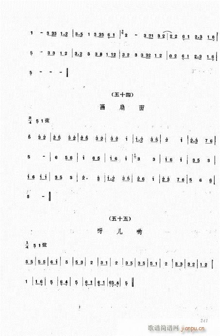 241-252(ָV)1