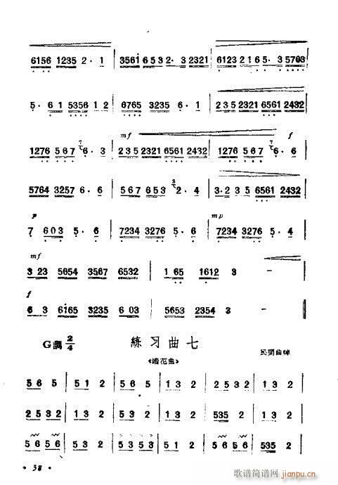 ϵĴ෨21-40(V)18