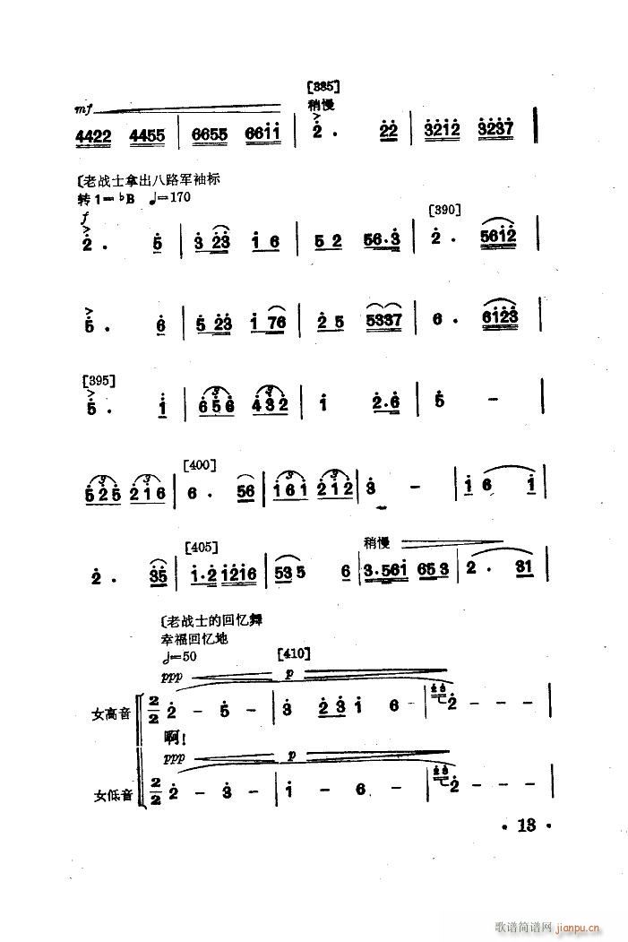  赸(l)(ָV)13