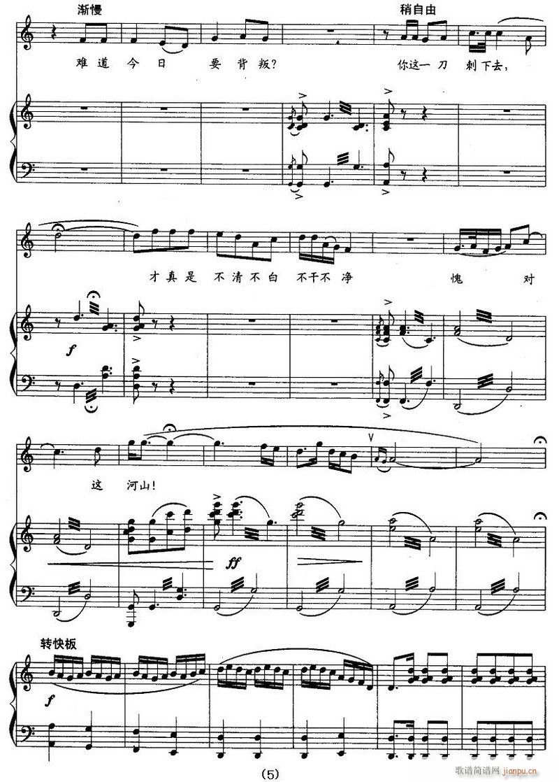 脡 hŮ 䓰V6(V)11