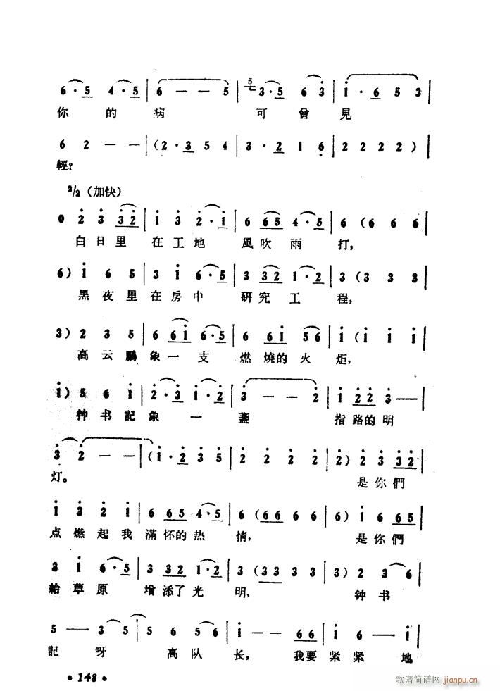 ɽP 脡 51 97(ʮּ)35