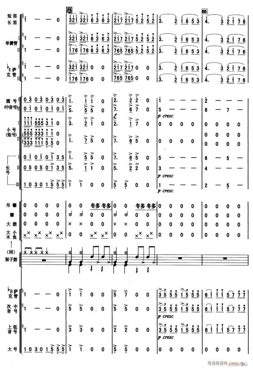 ϲӍ߅կ 11(V)1