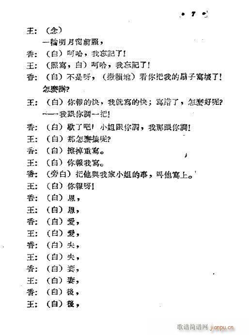 [W(xu)(S÷V)8