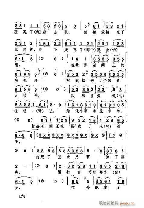 141-180(ʮּ)36