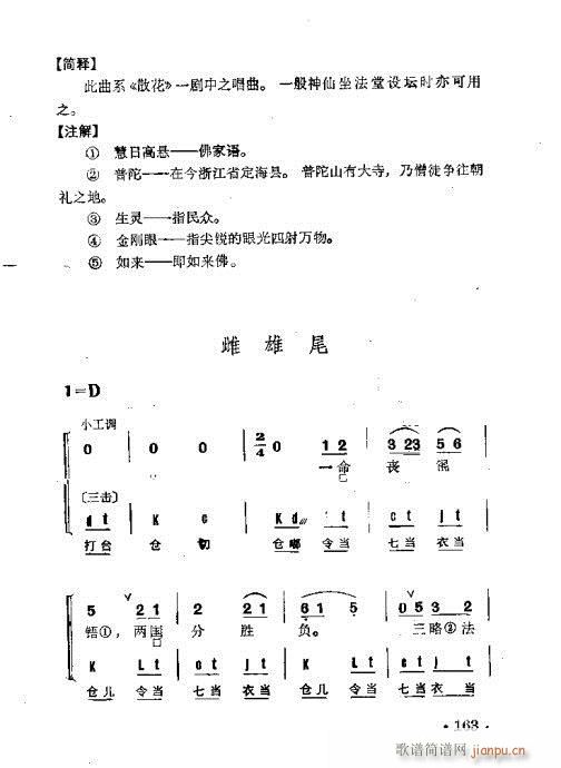 ȺR141-178(V)23