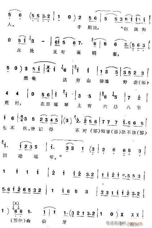 (tng)(ָV)16