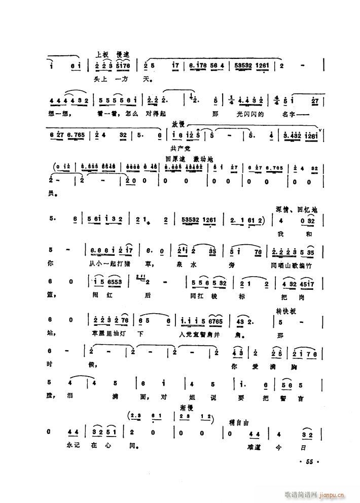 脡 hŮ x7(ʮּ)8