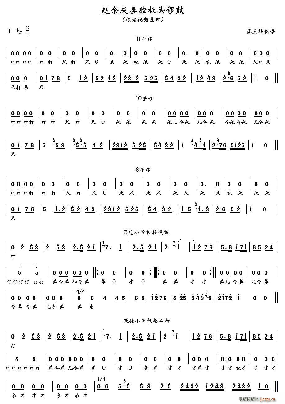 [ǻ]wcǻ^茹(ʮּ)7