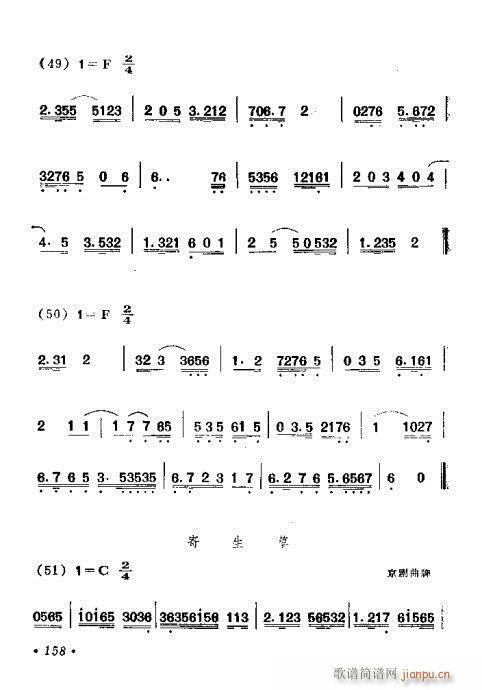 141-180(ָV)18
