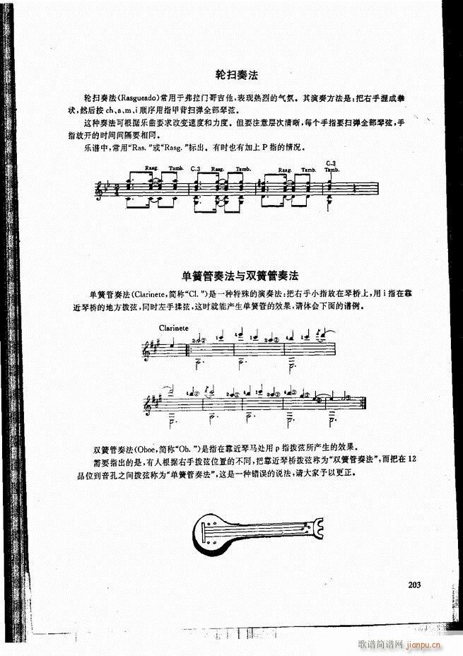 ŵ伪̳181 240(V)23