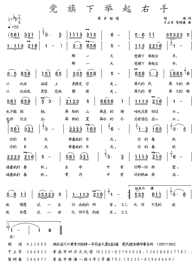he(ָV)1