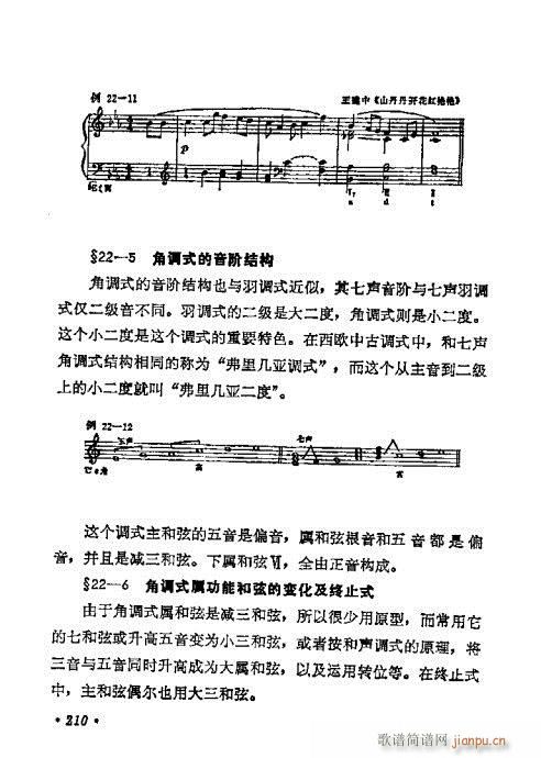 W(xu)A(ch)̳201-220(ʮּ)10