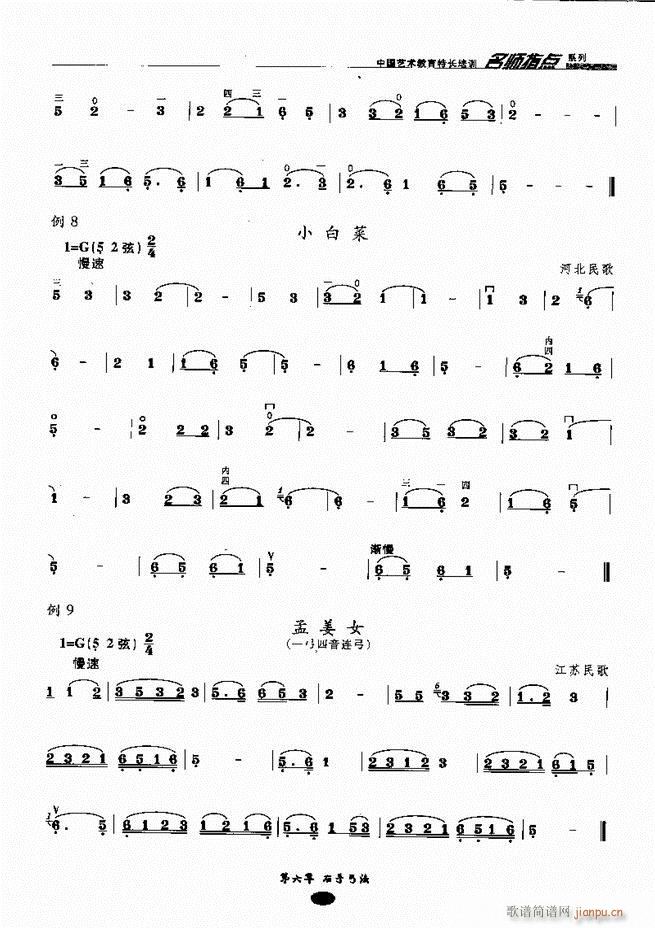ָc Ŀǰ1 60(V)34