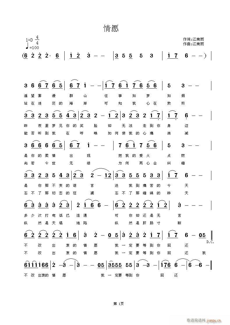 Ը(ָV)1