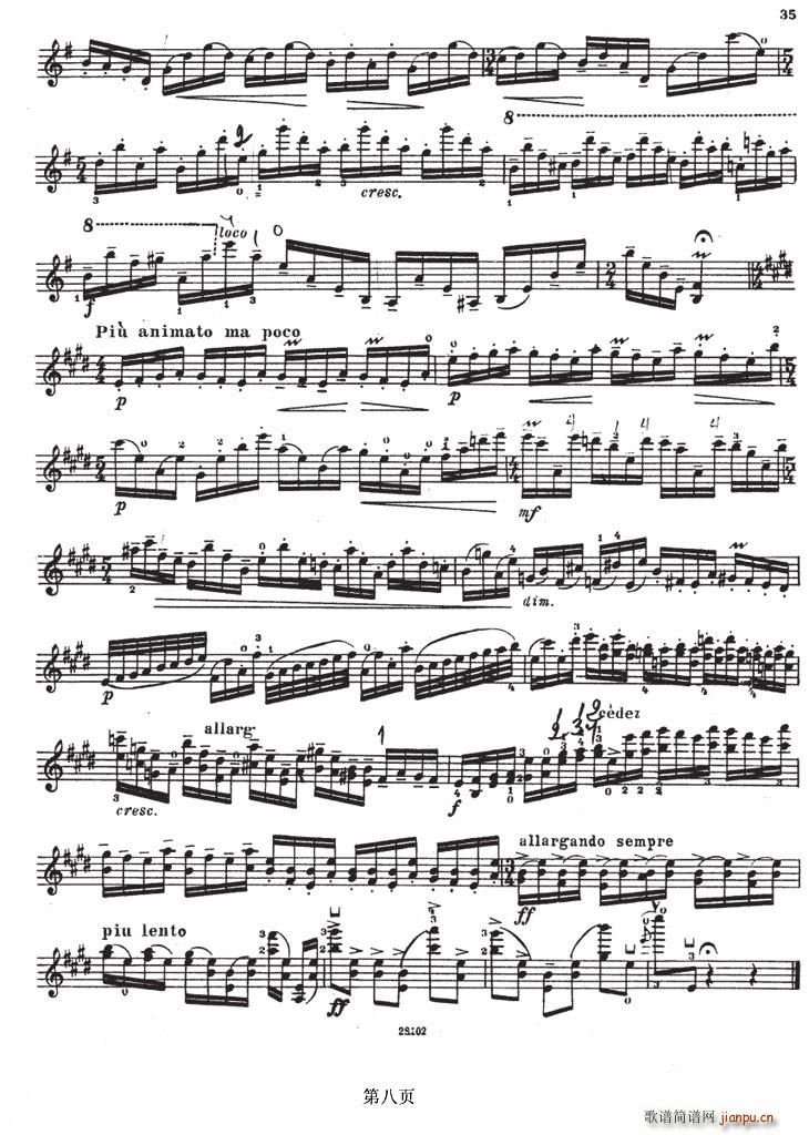 SONATE No4(СV)8