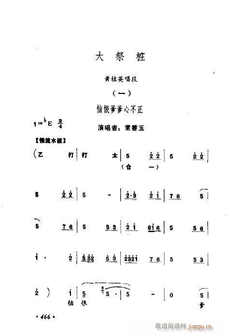 ݳx461-480(ʮּ)6
