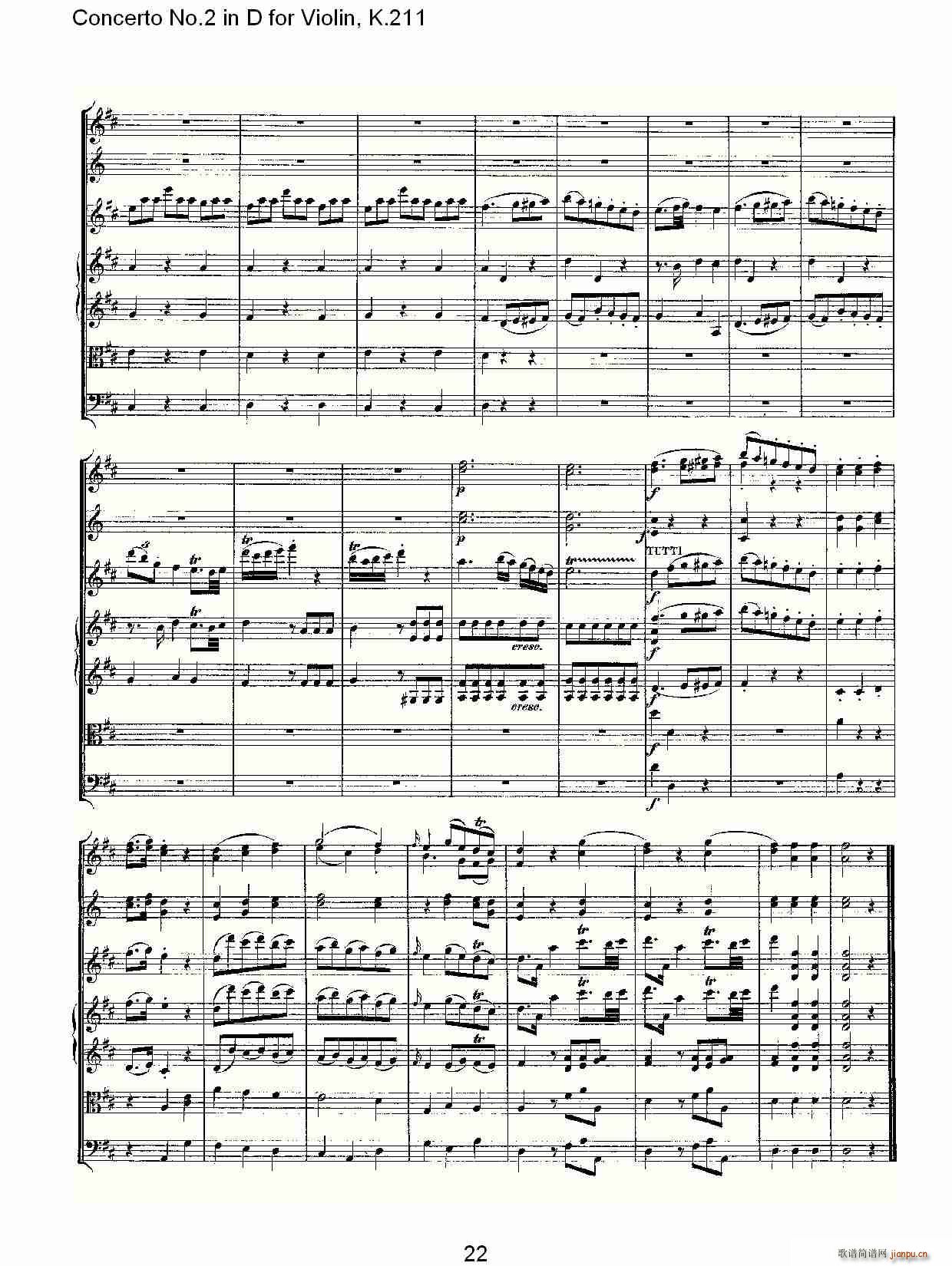 Concerto No.2 in D for Violin, K.211(СV)22